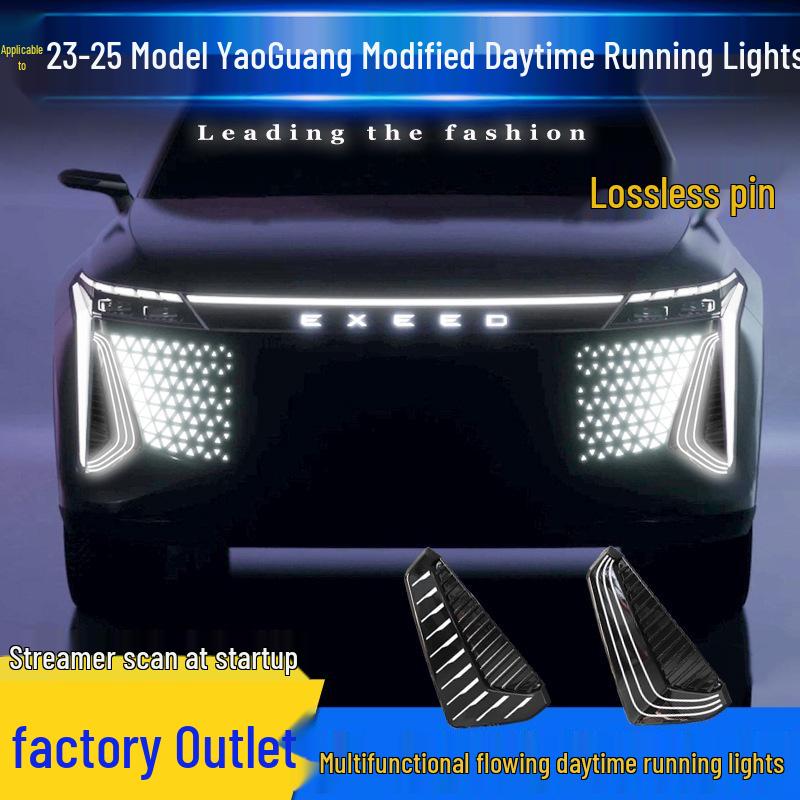Светодиодные дневные ходовые огни для Chery Exeed Yaoguang OMODA C9 Передний бампер DRL Модификация