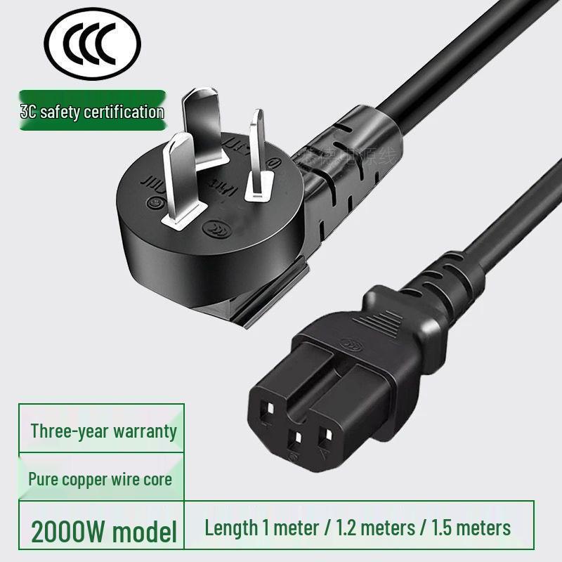 Universal 3-Hole Pure Copper Power Cord for Electric Kettle & Rice Cooker