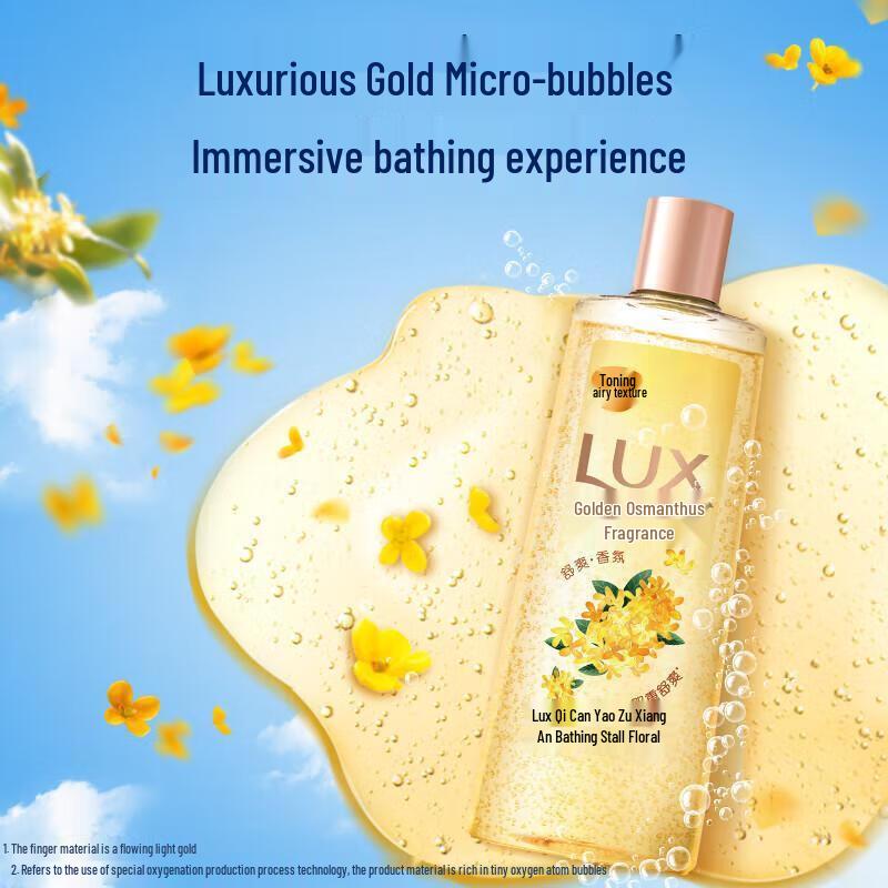 LUX Osmanthus Scented Shower Gel Duo Pack
