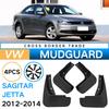 Подходит для Volkswagen Sagitar Jetta 2012-2014 Шарнир крыла автомобиля