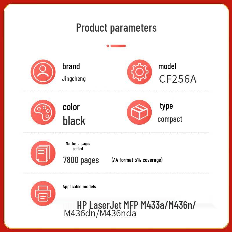 Совместимый черный картридж HP 56A CF256A