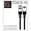 TRUE DYNA TDXLR-10 Microphone Cable (10m XLR/XLR)