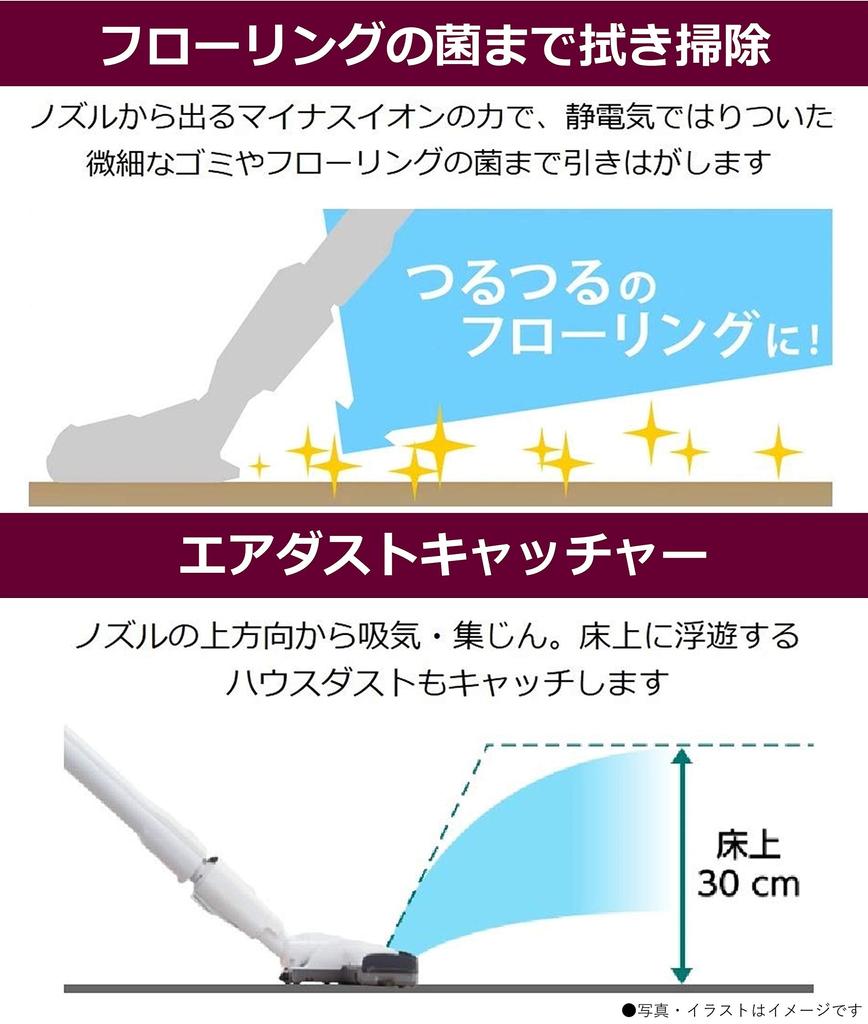 Panasonic Paper Pack Vacuum Lightweight Power Parent and Child Champagne Gold Cleaner, Small, Nozzle, Nozzle, Lightweight, 2.7kg, MC-PK21G-N