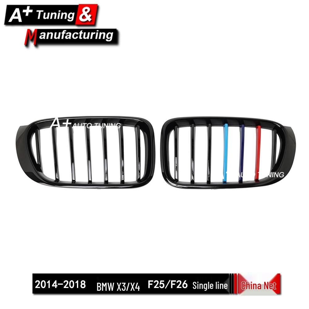 Upgraded Tri-Color Grille for BMW X3 F25 (2014-2017) & X4 F26 (2014-2018), Single Line