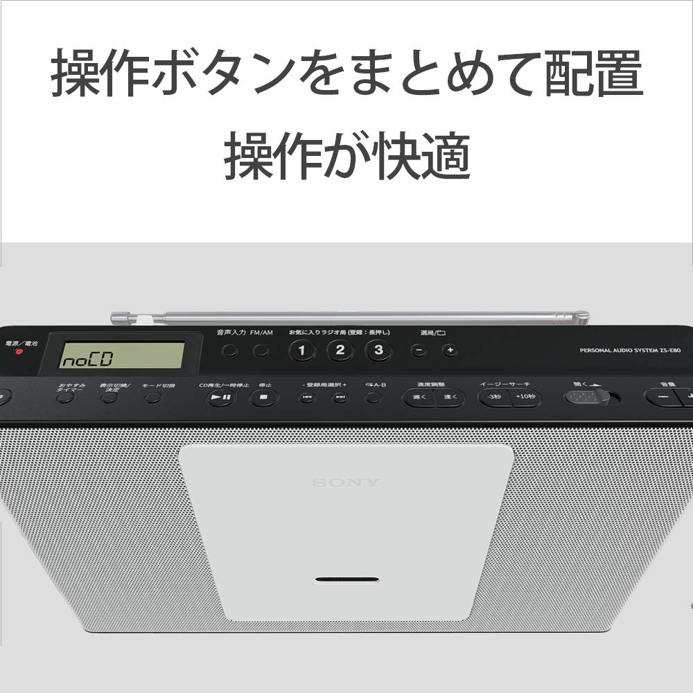 Sony CD Радио FM изучение языка белый W ZS-E80 FM/AM/Wide совместимый, функция, ZS-E80