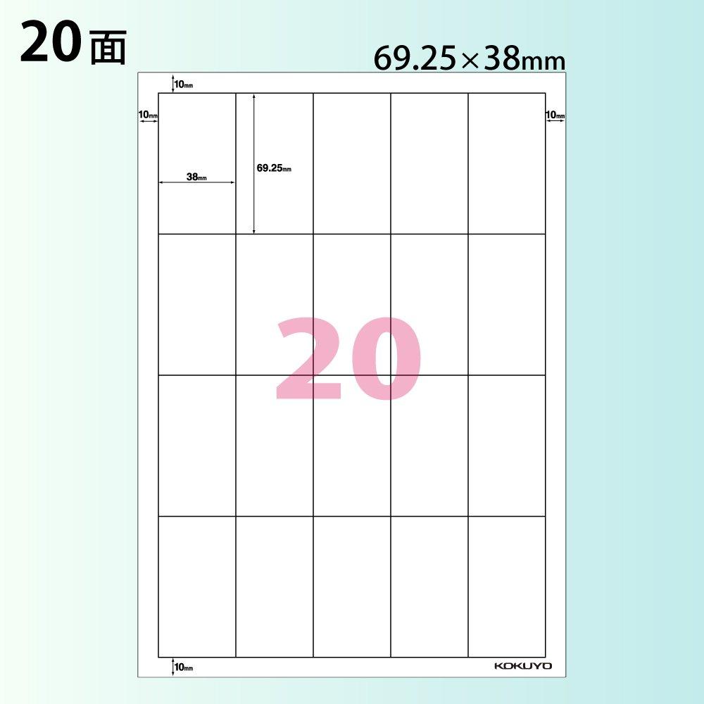 Наклейки для этикеток, совместимые с принтером KOKUYO, 20 сторон, 100 листов, KPC-E120-100N
