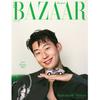 HARPER'S BAZAAR Korea 2024 April Son Heung-Min, Gianna Jun, Stray Kids FELIX