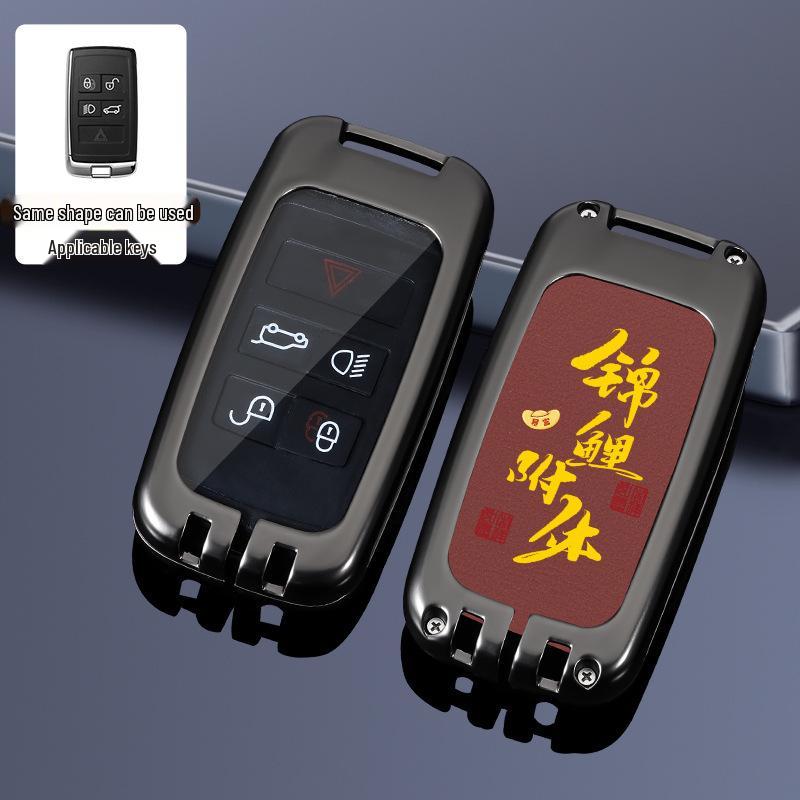 Чехол для ключа Land Rover: Range Rover, Sport, Defender, Freelander, Velar, Discovery - Сумка в китайском стиле с фирменной пряжкой