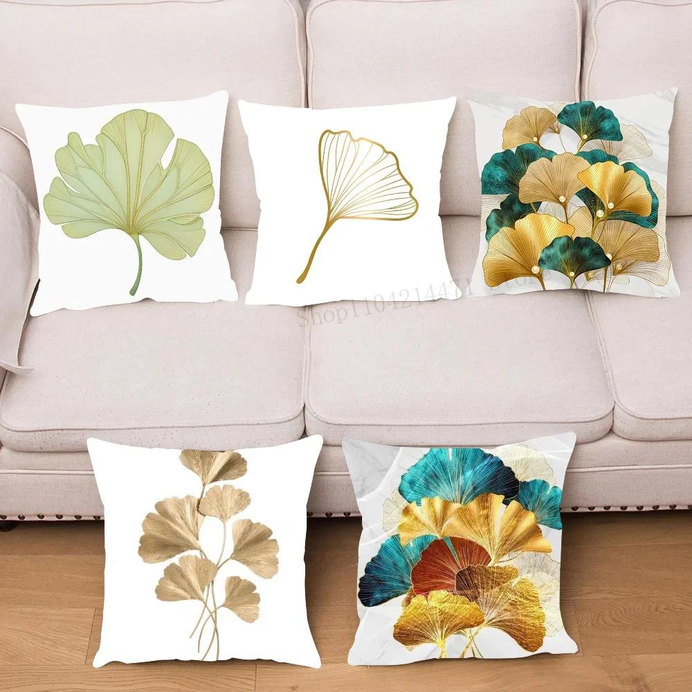 1pc Ginkgo Leaf Pillow Case Square Bedroom Sofa Leisure Comfort Cushion Car Living Room Home Decoration