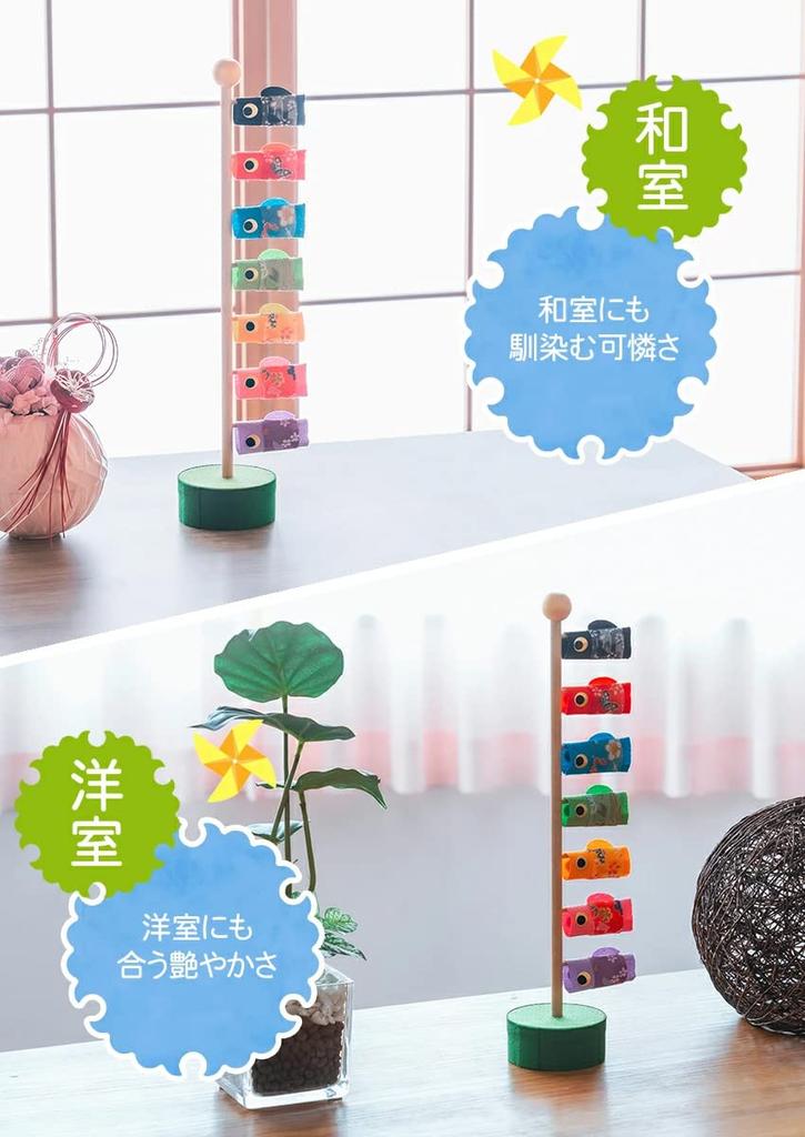 Osaka Choseido May Doll, Compact Mini Carp Streamer for Indoor Use, Personalized with Wooden Tag (Sent Separately), Chirimen Feng Shui Design