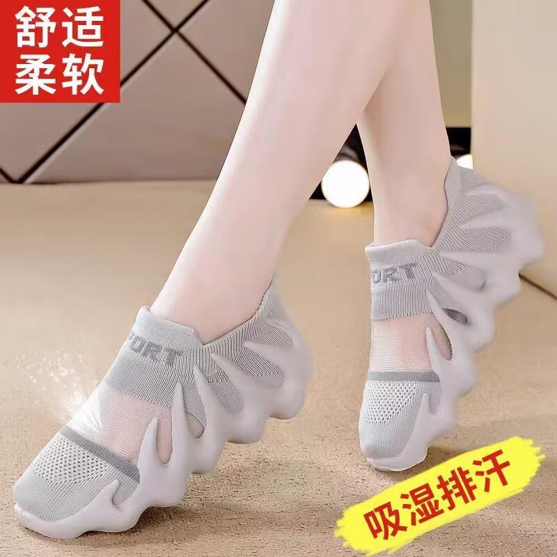 Women Octopus Sock Sneakers Breathable Knit Running Casual Shoes