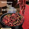 Свежий Красный Навозный Червь Живая Наживка: Идеально для карася, дикой рыбалки и корма для рыбы из черных прудов
