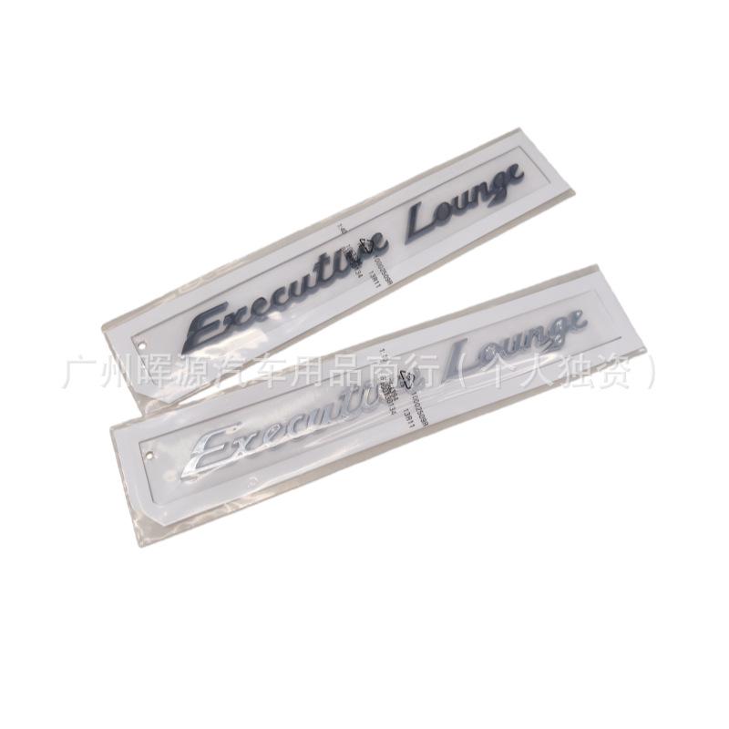Применимо для модифицированной эмблемы Alphard V6 Executive Lounge - Английская версия.