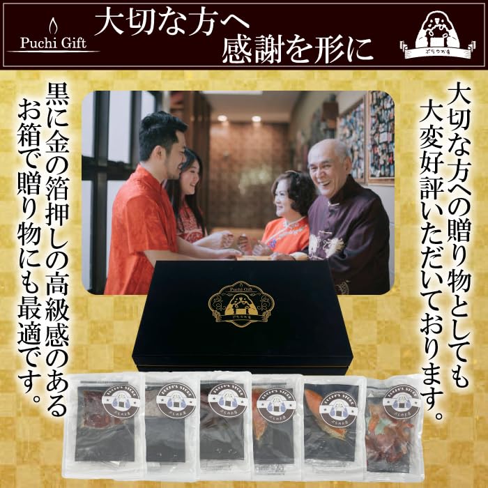 Подарочный набор Очадзуке класса люкс Говядина на гриле в чашке Награда Включает стружку сушеной сардины и фурикаке Petit's (6 типов) (Красный снеппер, Толсто нарезанный язык,