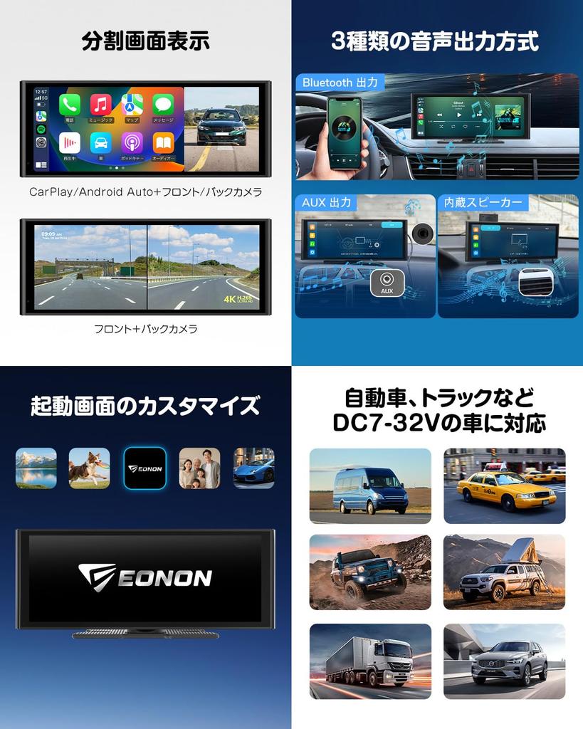 EONON Inch Portable Display Audio Monitor CarPlay Android Auto 4K Portable Navigation CarPlay 10 Inch Front and Rear Monitor Car Display Car