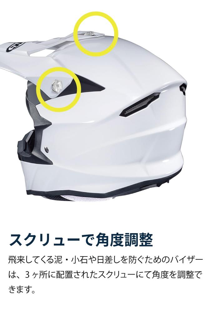 HJC HELMETS Мотоциклетный шлем Белый i50 SOLID HJH176 Внедорожный (Размер L)