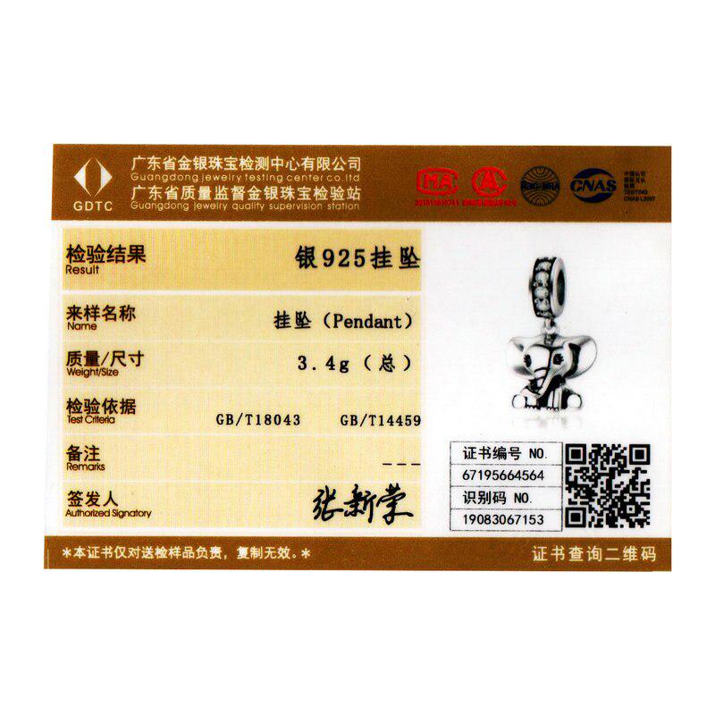 BAMOER Серебро 925 Ювелирные Изделия Слон Петух Собака Подвеска Шарм для Оригинального Браслета или Ожерелья