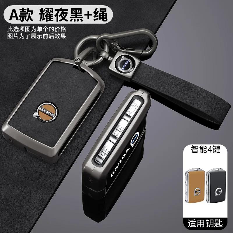 mlphz1 Zinc Alloy Car Key Case Shell Cover Holder Protection For Volvo XC40 XC60 S90 XC90 V90 2017 2018 T5 T6 T8 Polestar 1 2 Accessory