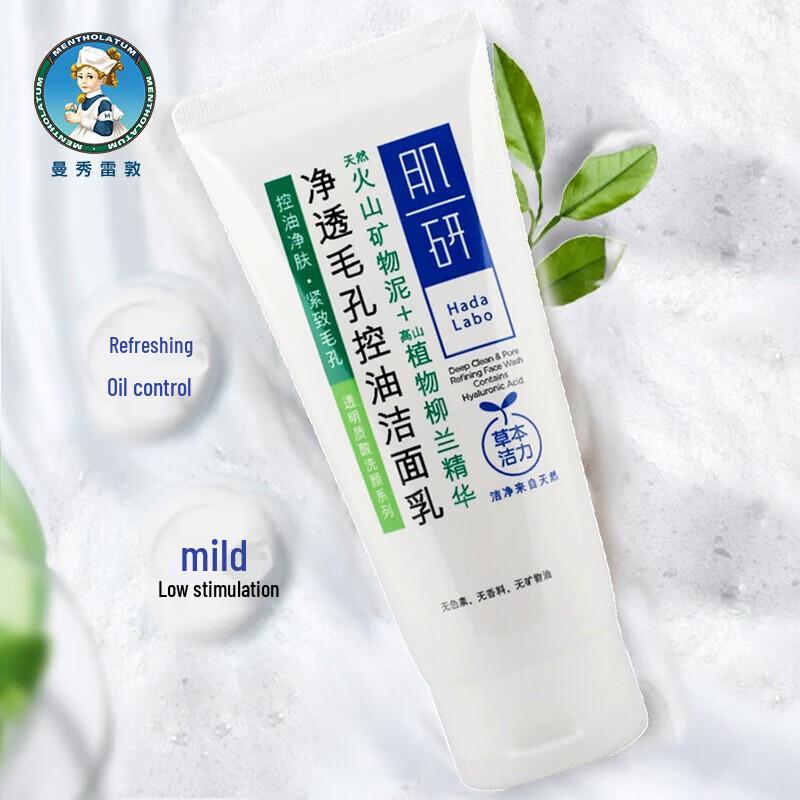 Mentholatum Hada Labo Pore Cleansing & Oil Control Facial Cleanser