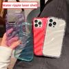 Водная рябь подходит для чехла для телефона Apple 14 Promax, лазерного чехла для iPhone 15, защитного чехла 16 anti drop, защитного чехла 13