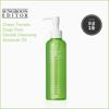 SUNGBOON EDITOR Ампульное масло для двойного очищения Green Tomato Deep Pore 200 мл