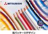 Mitsubishi Pencil 880 Цветных Карандашей для Начальной Школы 36 K88036CP Ученики, Цвета,