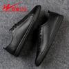 Men's Spring and Autumn New Breathable Leather Casual Board Shoes Men's Leather Shoes Versatile Flat White Shoes
