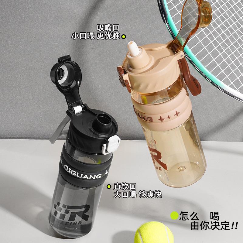 Summer high-value sports water cup, light luxury, high-quality large-capacity plastic cup