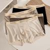 Мужские бесшовные трусы-боксеры Ice Silk, корейские трусы, облегающее нижнее белье, мягкие дышащие шорты, нижнее белье