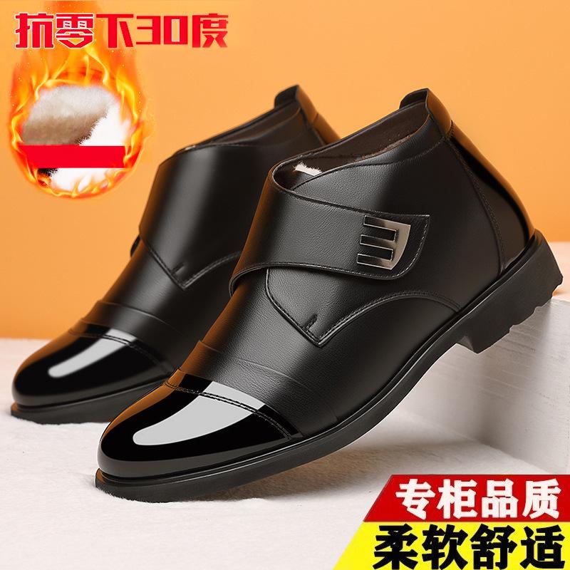 2025 Warm Men's Winter Thickened Cotton Shoes British Style Casual Leather Shoes Non-slip Snow Shoes Outdoor Business Leather Shoes