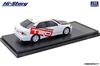 Hi Story Toyota ALTEZZA RS200 TRD Super White II Demo Car Complete Product HS337SP 1/43 (1998)