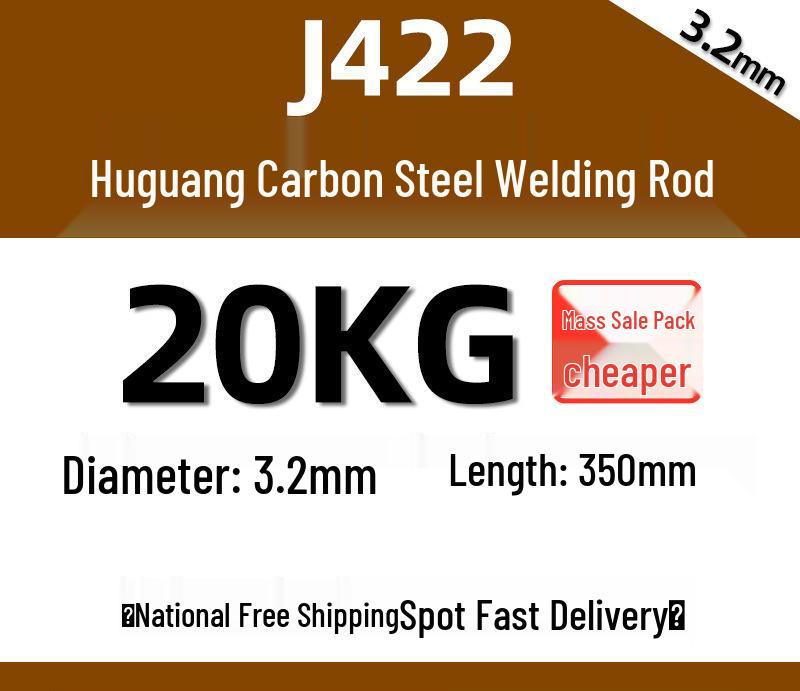 Сварочные электроды из углеродистой стали Huguang J422 2,5/3,2, износостойкий сварочный материал из нержавеющей стали A102 для бытового использования