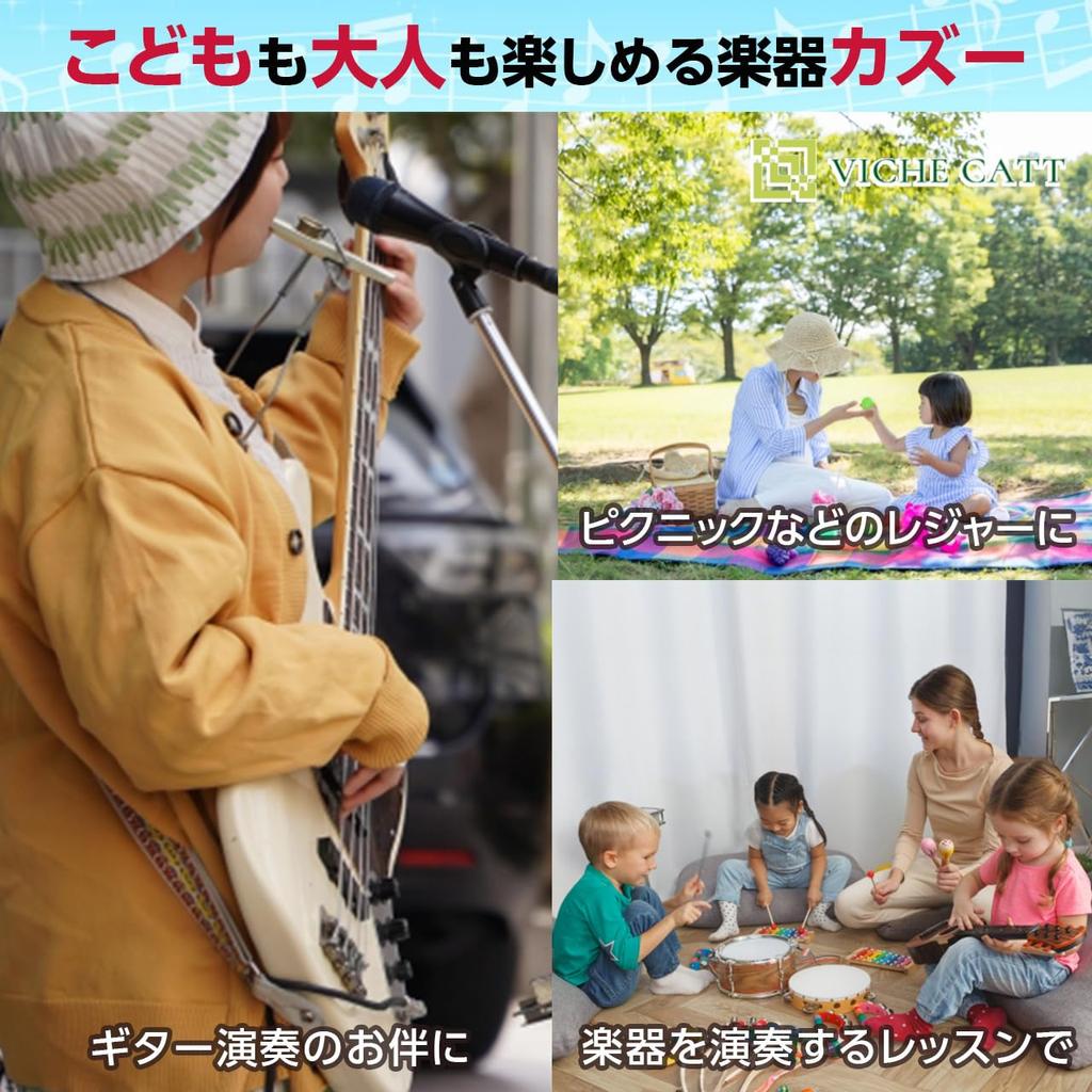 VICHE CATT Kazoo Музыкальный инструмент Набор из 6 цветов Аккомпанирующий инструмент Kazoo для аккомпанемента Изготовлен из алюминиевого сплава Легко научиться играть на 6 инструментах (набор