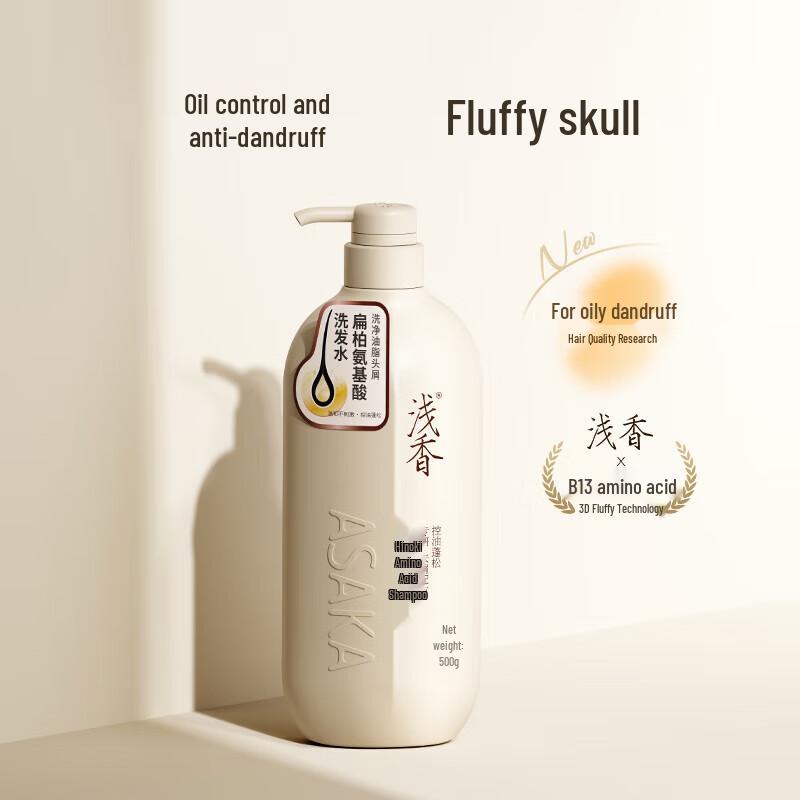 Qianxiang Hinoki Amino Acid Shampoo