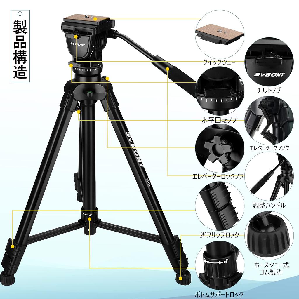 SVBONY SA402 Tripod Camera Tripod 3way Head Hydraulic Head Level Included Load 6kg Smooth Video Shooting Video Camera Tripod 3 Stages Telescopic