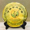 2012 Xiaguan Golden Silk Ribbon XY Пуэр Пуэр Чай Пуэр сырой Пуэр Шен 357г