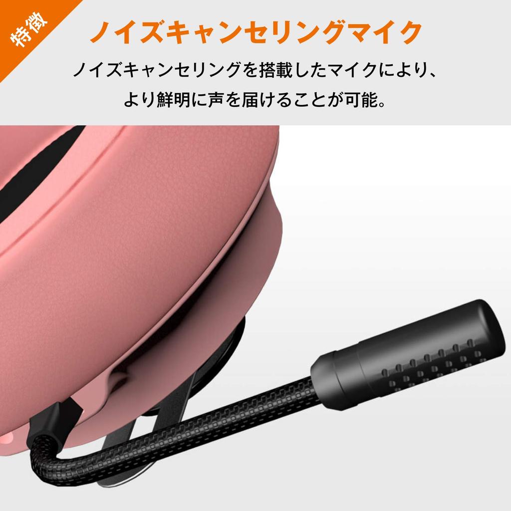 COUGAR Gaming Headset PHONTUM ESSENTIAL PINK Noise Canceling Microphone Function Mute Control CGR-P40NP-150 []