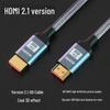 Кабель HDMI 2.1 8K, 60 Гц — идеально подходит для подключения ноутбука, телевизора, проектора