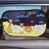 2Pcs Car Side Window SunShade Windscreen Roof Window Cartoon For Children Adults Adsorption SunShade Sunvisor with Storage Bag