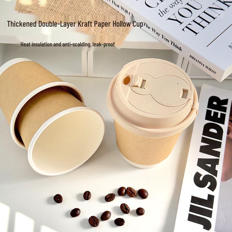 Disposable Double-Layer Kraft Coffee Cups