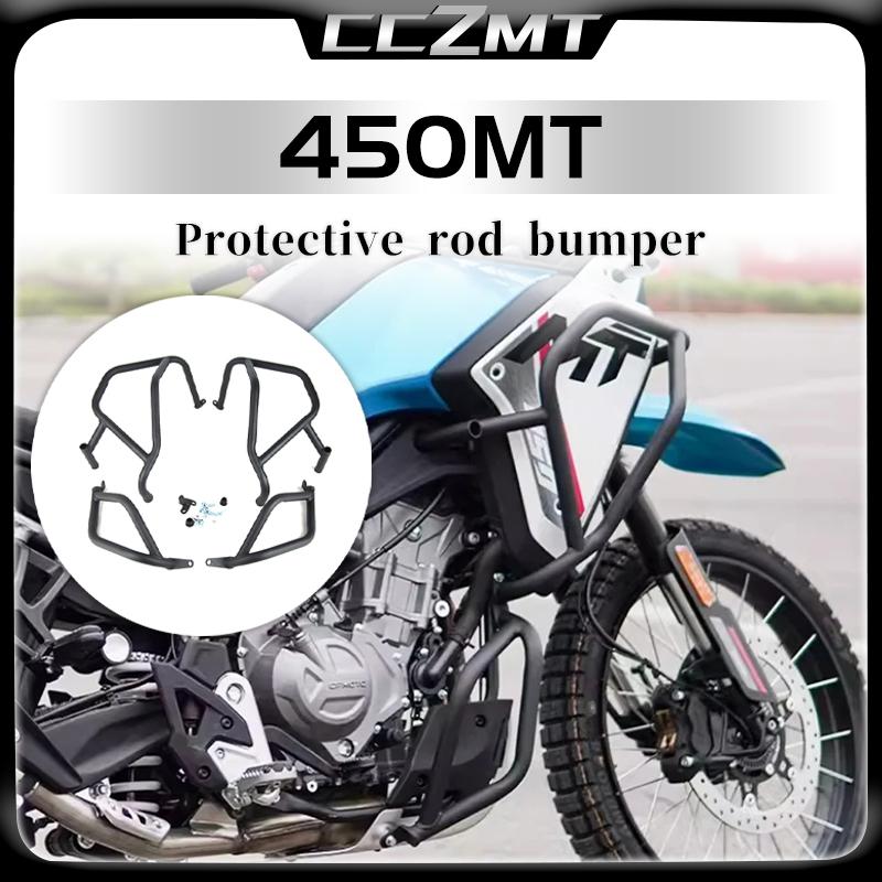 For CFMOTO 450MT 450 MT MT450 450mt Motorcycle bumper anti drop bar modification upper and lower full surround accessories