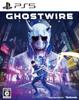 GhostwireTokyo (Ghostwire Tokyo) -PS5