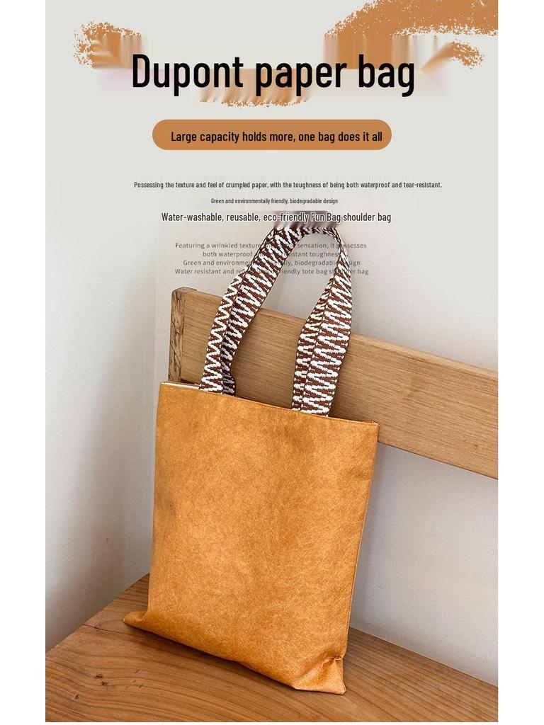 Водонепроницаемая крафт-бумажная сумка-тоут DuPont - Креативный подарок и ретро-сумка через плечо с печатью логотипа