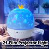 Проектор Галактики Корона 21 в 1 Световая лампа Ночники Детский Светодиодный Для комнаты Детский С регулировкой яркости Для девочек Малыш Звезда