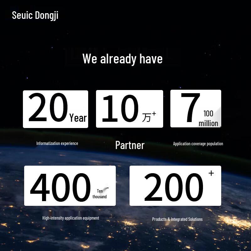 Seuic AUTOID Series Handheld Data Terminal