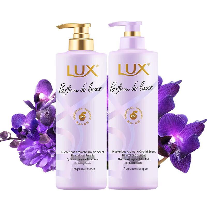 lux Набор ароматного шампуня и кондиционера