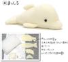 Мягкая игрушка Animal Craft Animal Club Dolphin White Kit