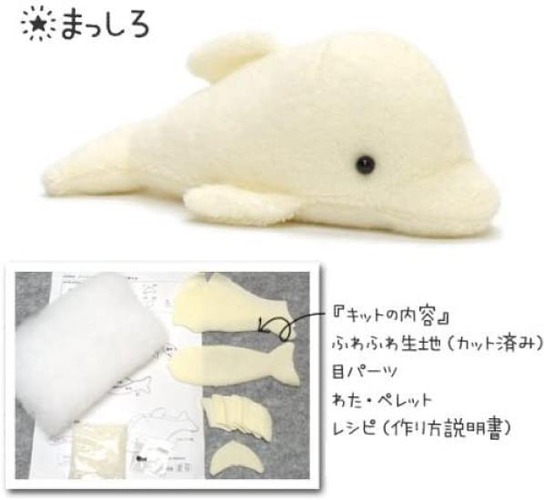 Мягкая игрушка Animal Craft Animal Club Dolphin White Kit