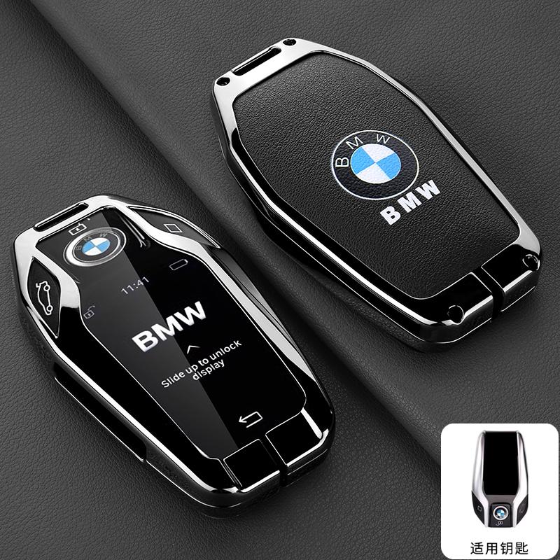 BBXBL1 Leather Car Remote Key Case Fob Cover For BMW 5 7 series G11 G12 G30 G31 G32 i8 I12 I15 G01 X3 G02 X4 G05 X5 G07 X7 Accessories