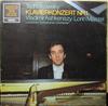 LP Запись ВЛАДИМИР АШКЕНАЗИ ЛОРИН МААЗЕЛЬ Л Чайковский Концерт для фортепиано №. 1 SMD1178 DECCA Германия Классика Б/У